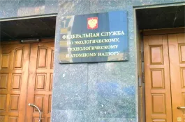 Порядок регистрации подъемника для инвалидов в Ростехнадзоре