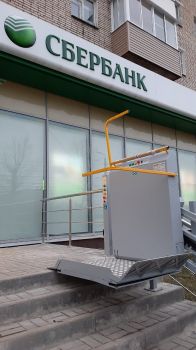 Установка нестандартного наклонного подъемника в отделении Сбербанка г. Тулы