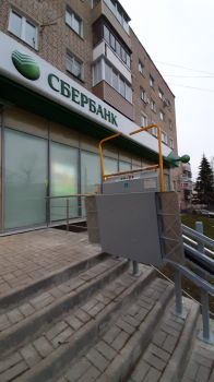Установка нестандартного наклонного подъемника в отделении Сбербанка г. Тулы