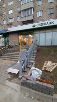 Установка нестандартного наклонного подъемника в отделении Сбербанка г. Тулы